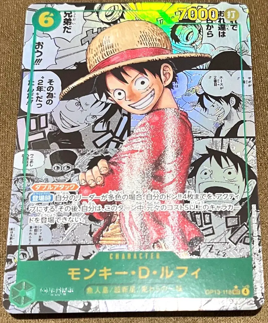 Thumbnail of Inherited Will Monkey D. Luffy Comic Parallel OP13-118