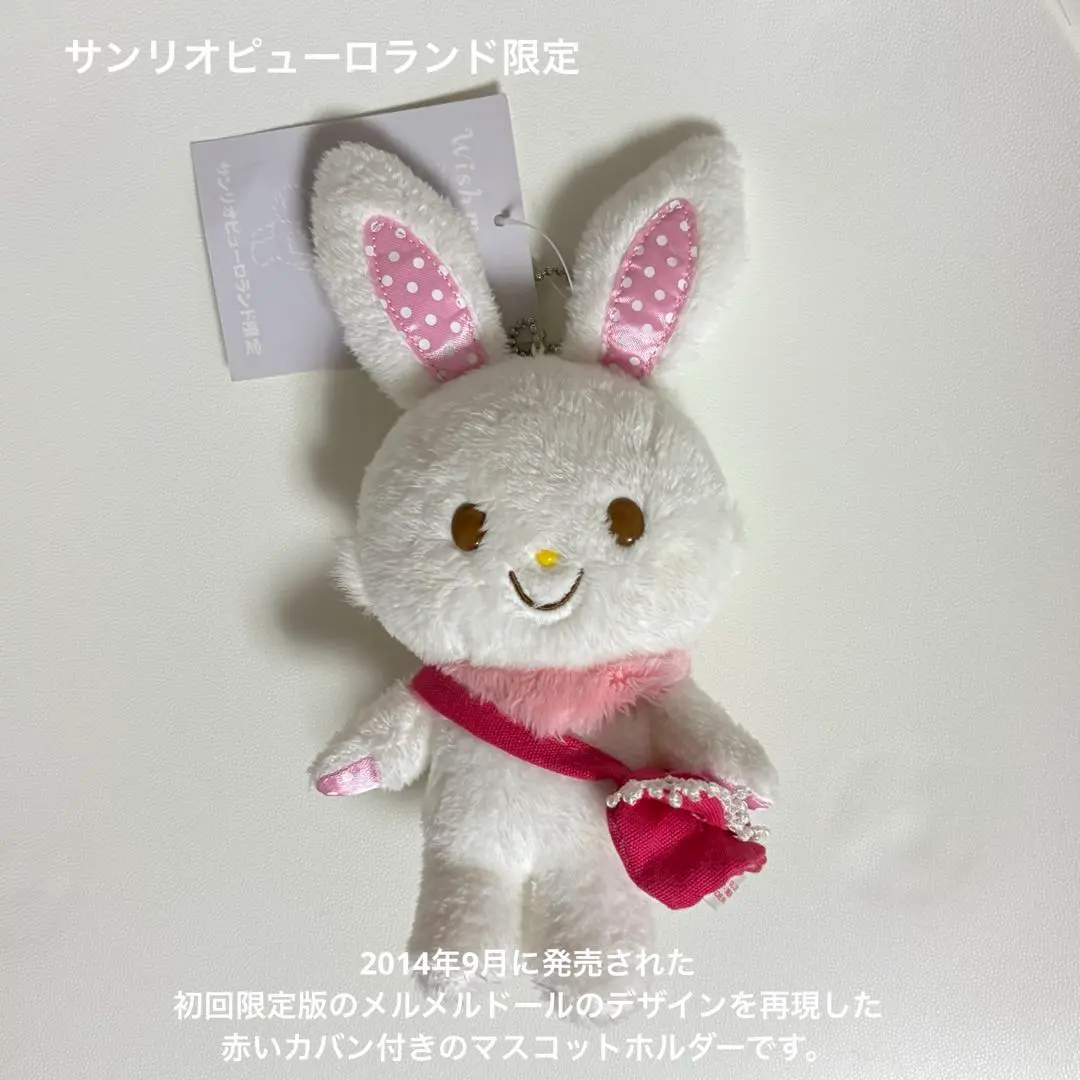 makuake ウィッシュミーメル 2025年最新】ウィッシュミーメル 超の人気アイテム - メルカリ