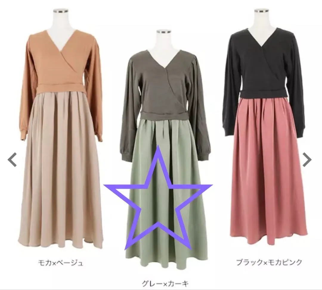 Thumbnail of Kobe Lettuce Cash Coeur Docking Dress, Gray x Khaki, F