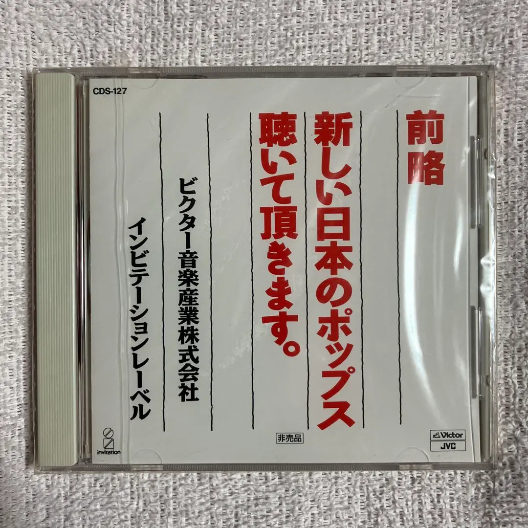 2025年最新】ARk dropsの人気アイテム - メルカリ