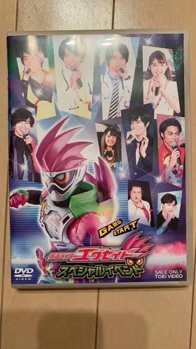 2025年最新】仮面ライダーエグゼイド スペシャルイベントの人気