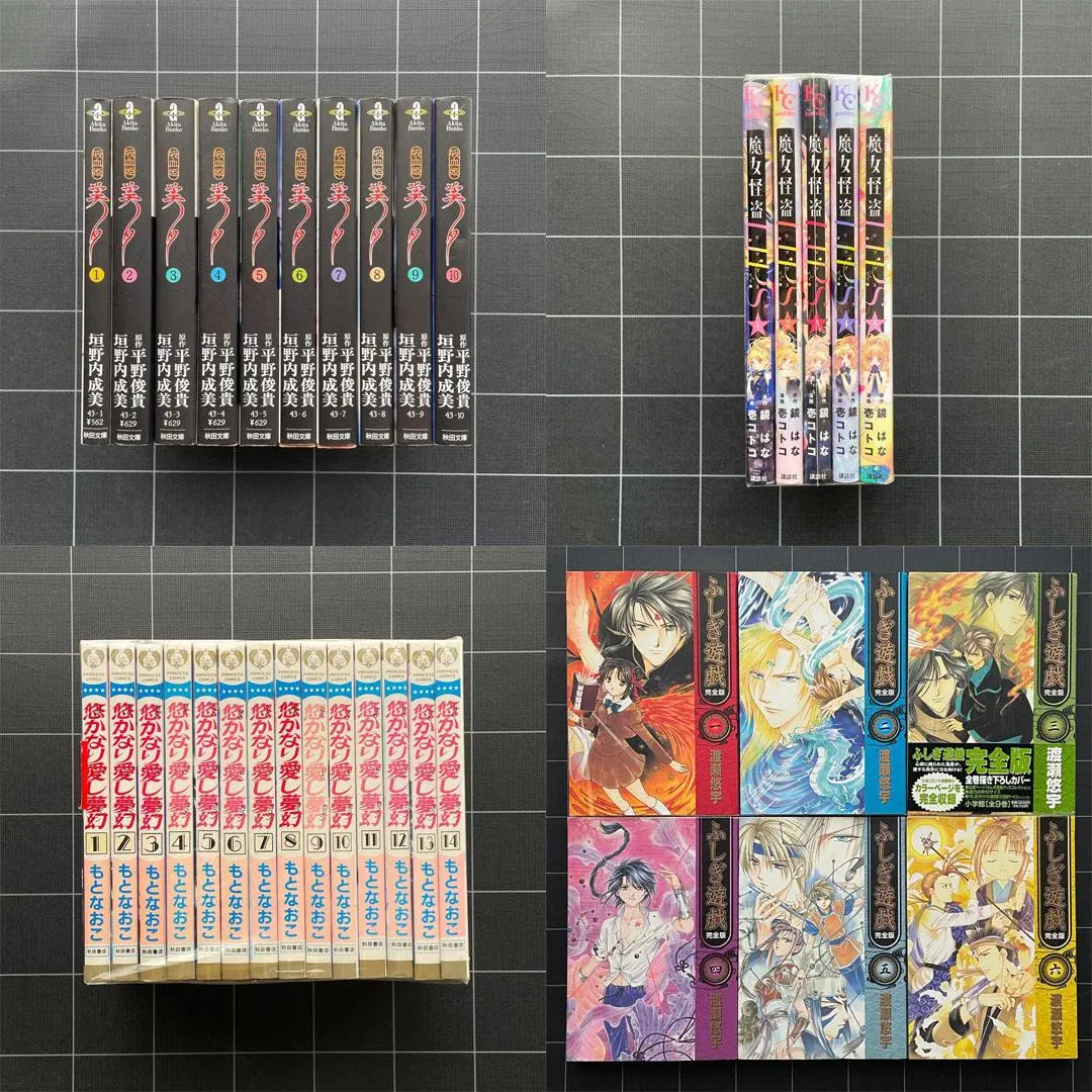 【吸血姫美夕全巻セット＋ユイ全巻セット】 2025年最新】全巻 吸血姫美夕の人気アイテム - メルカリ