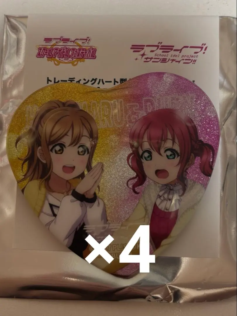 Thumbnail of Aqours Love Live! School Idol Festival Hanamaru Ruby Can Badge Pair Illustration