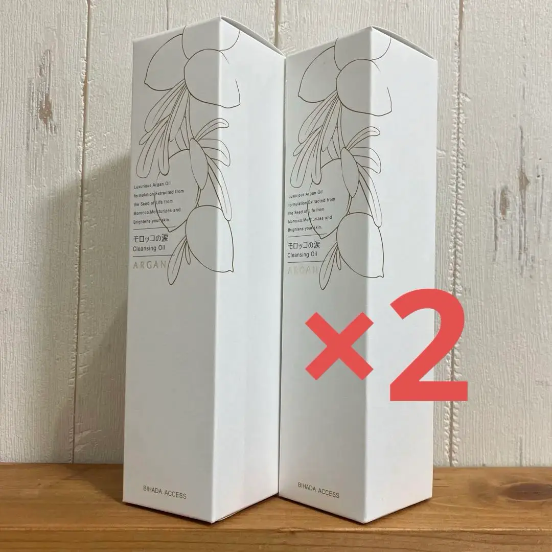 高揚社 【モロッコの涙】 4本セット
