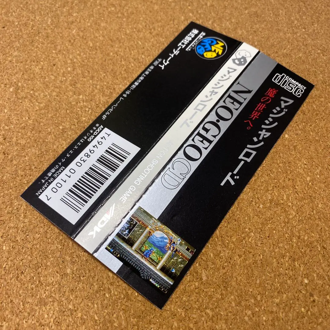 2025年最新】NEOGEO マジシャンロードの人気アイテム - メルカリ