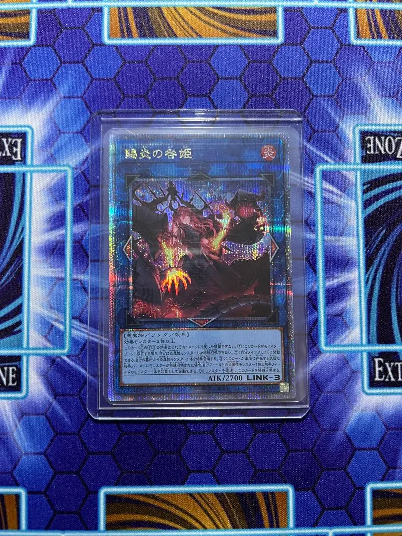 2025年最新】賜炎の咎姫25thシークレットの人気アイテム - メルカリ