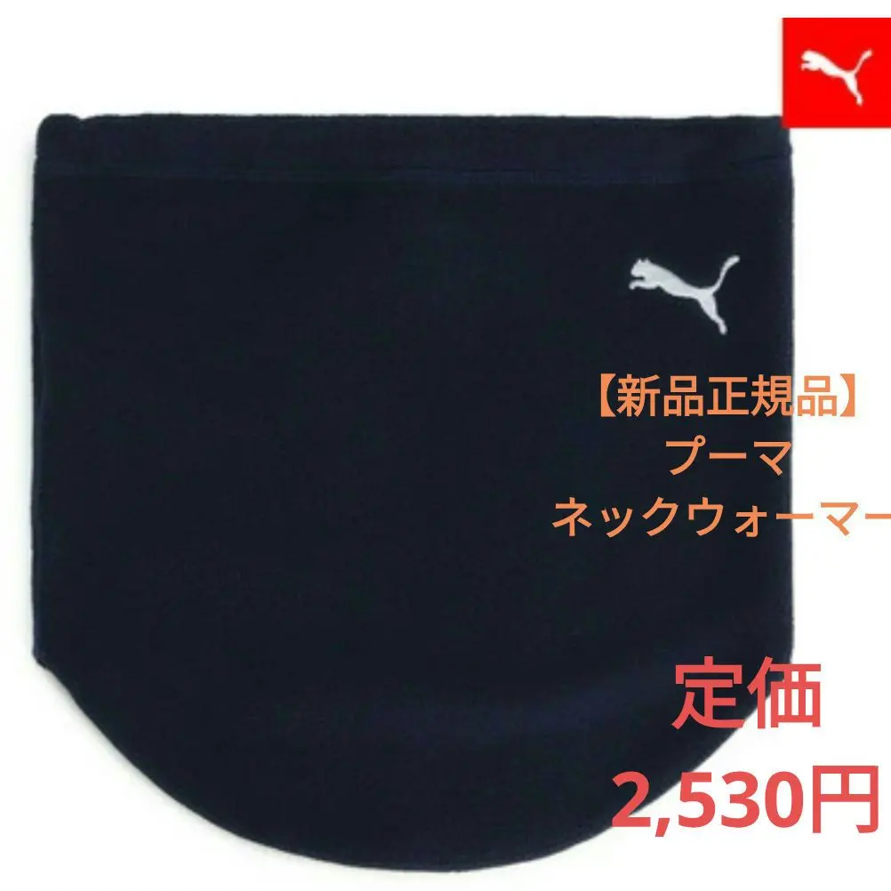 Thumbnail of 【Brand New & Authentic】Unisex Puma Neck Warmer, Navy, Retail Price: ¥2530