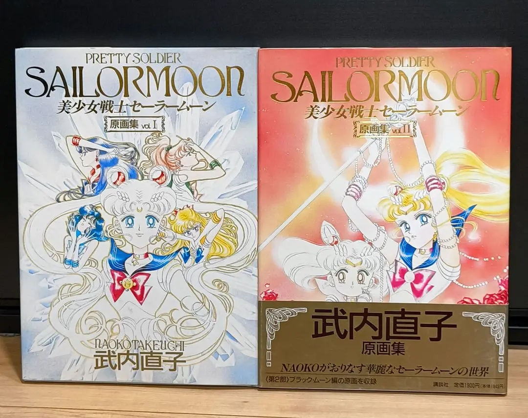 2025年最新】美少女戦士セーラームーン原画集2の人気アイテム