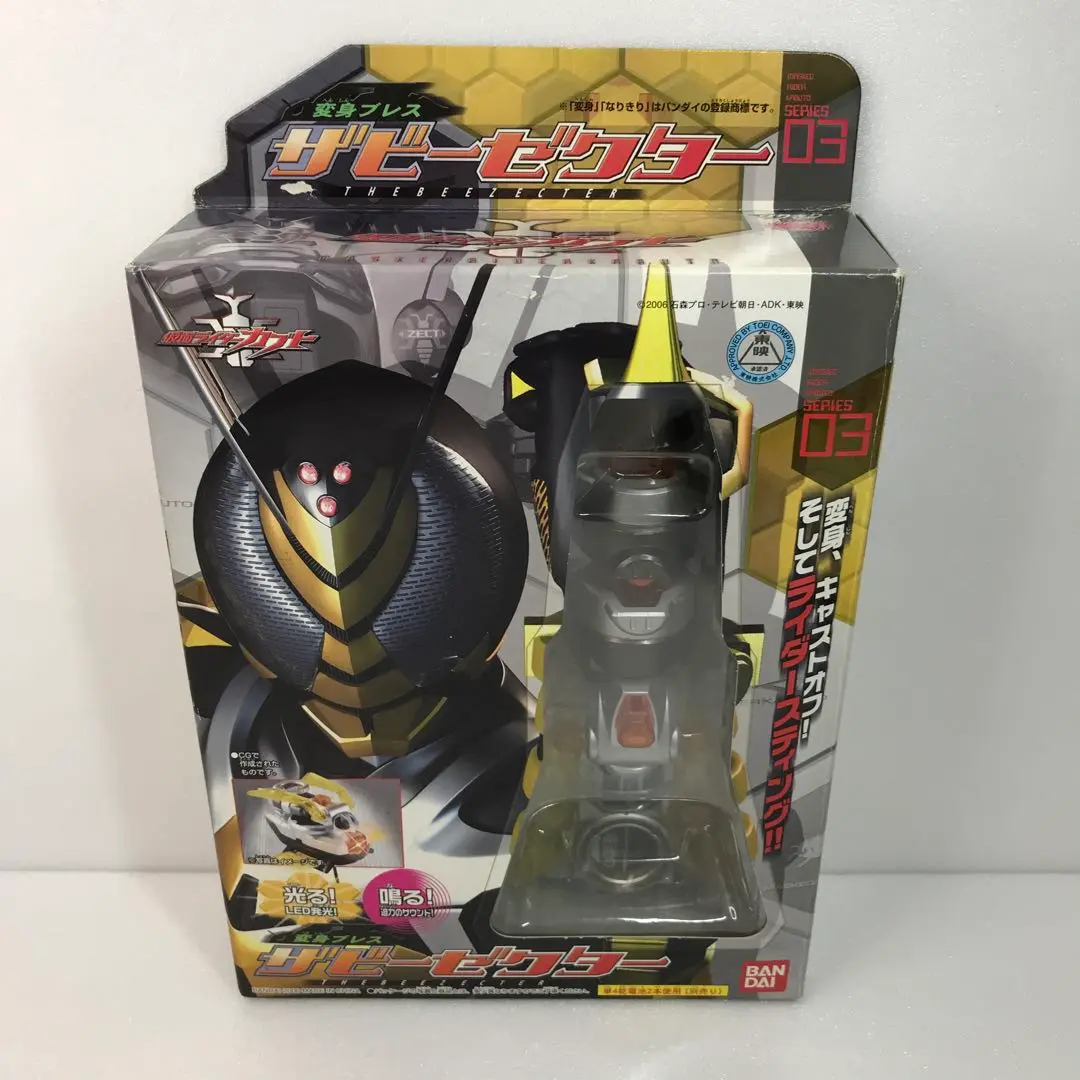 2025年最新】仮面ライダーカブト 変身ブレス ザビーゼクターの