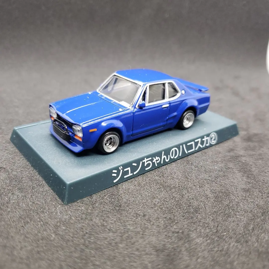 ミニッツ　シャコタンブギ　ジュンちゃんのハコスカ（シルバー）　京商　レディセット Amazon.co.jp: 1/28 アオシマ R/C ミニッツレーサー シャコタン