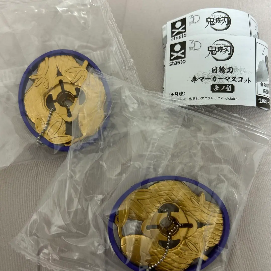 Thumbnail of Sun-Hilt Sword Umbrella Marker Mascot - Set of 2