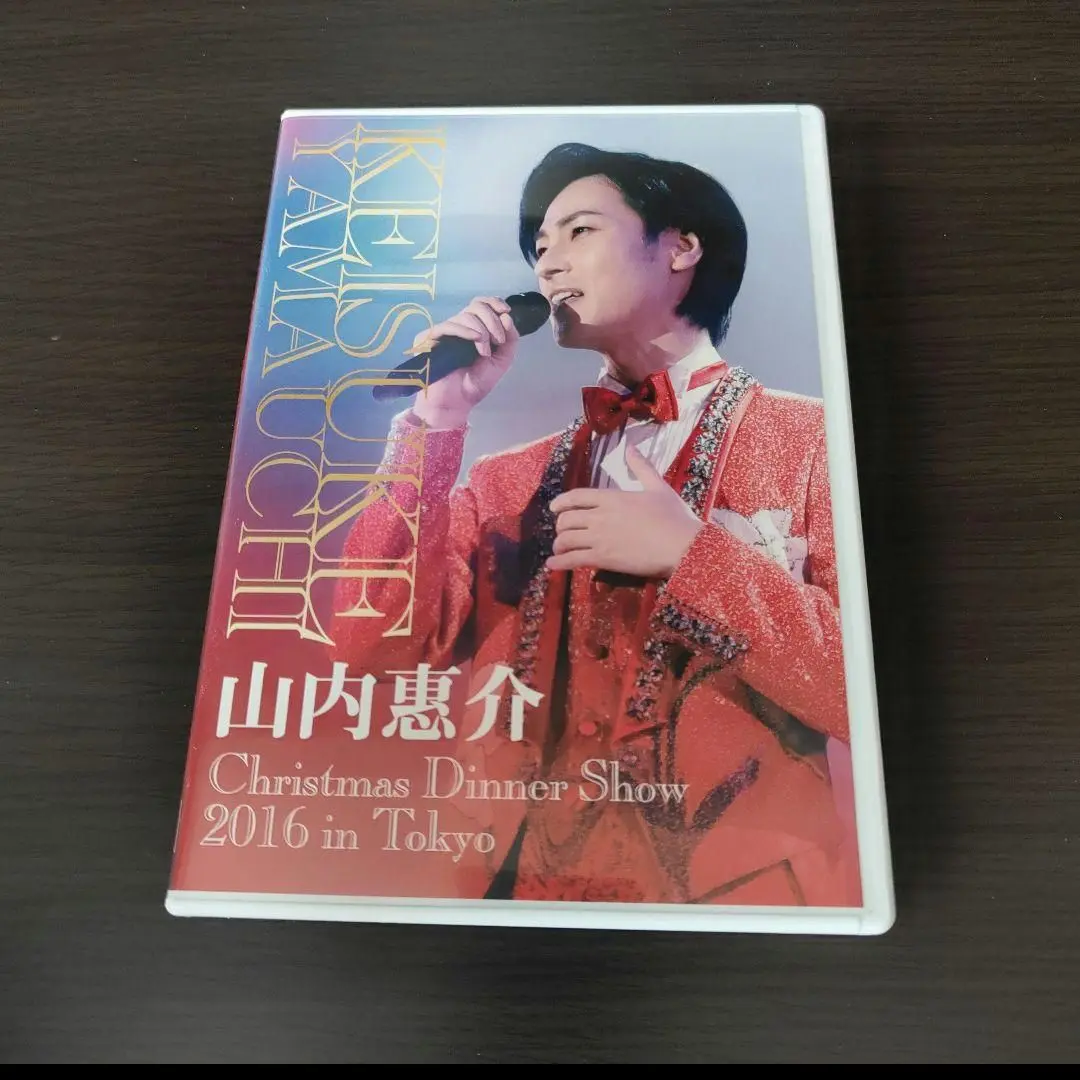 2025年最新】山内惠介 ディナーショー dvdの人気アイテム - メルカリ