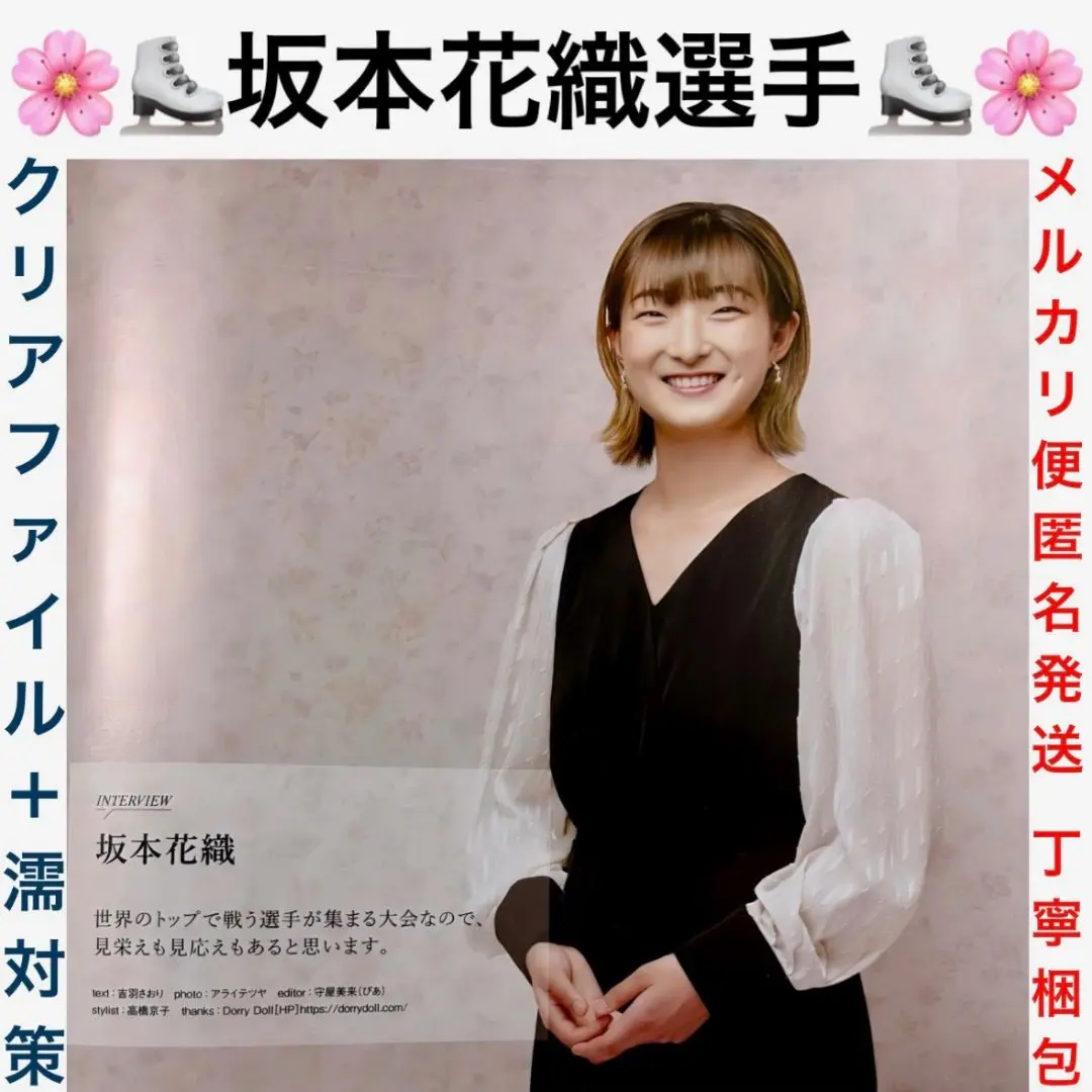 2025年最新】おめでたズの人気アイテム - メルカリ