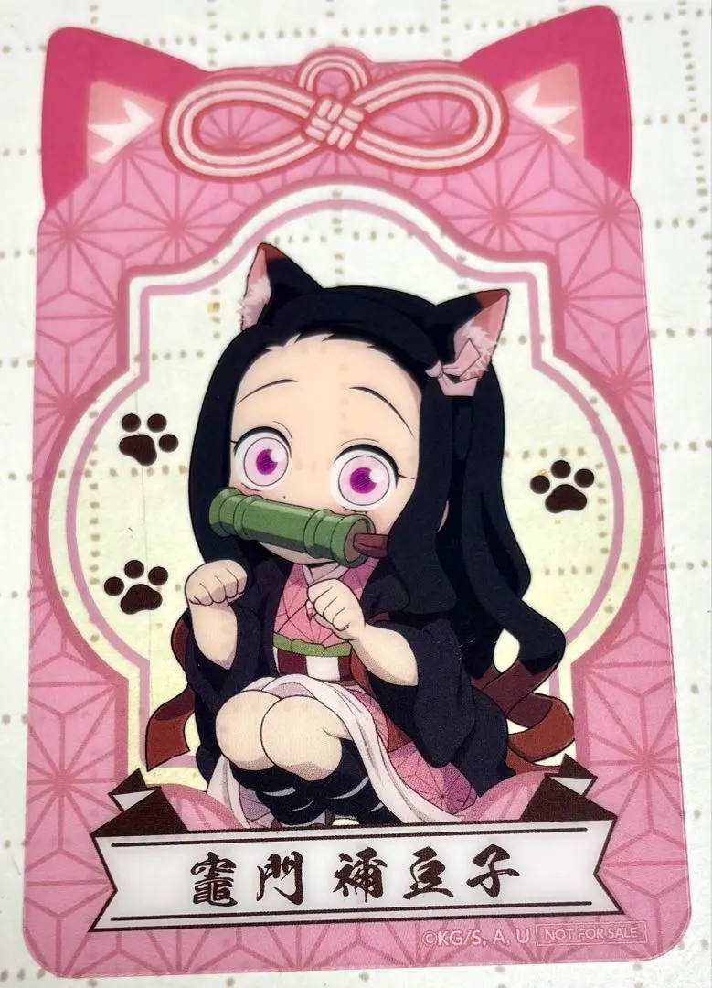 鬼滅之刃 NAMCO namco 特典 透明卡 竈門禰豆子 的縮圖