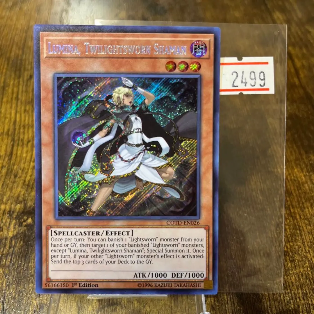 遊戯王OCG プレイマット　トワイライトロード　シャーマンルミナス Amazon.co.jp: 遊戯王OCG トワイライトロード・シャーマン