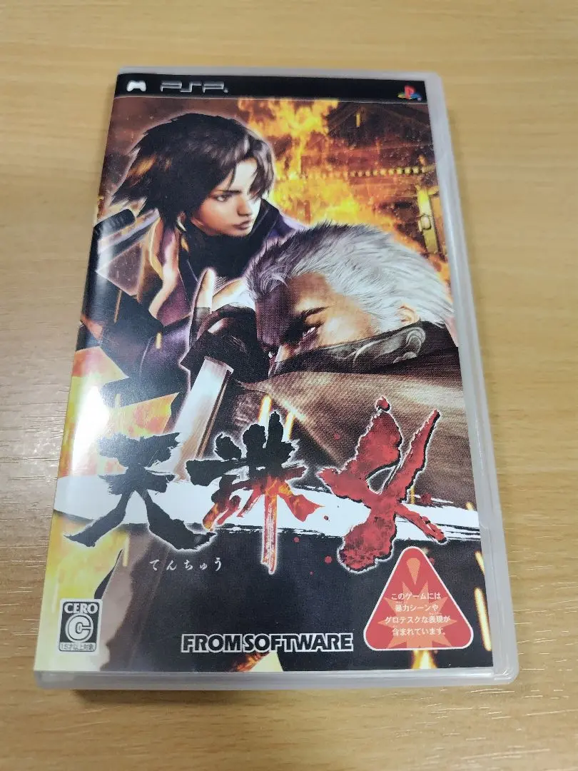 天誅4 PLUS PSP the Best Amazon | 天誅4 PLUS PSP the Best | ゲームソフト