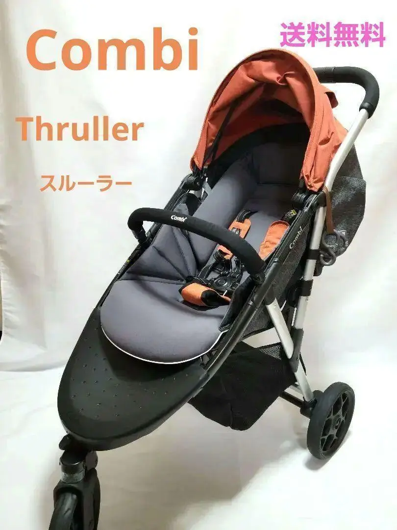 ゆきCombi ⭐️ベビーカー Thruller スルーラー オレンジ 3輪 2025年最新】コンビ スルーラーの人気アイテム - メルカリ