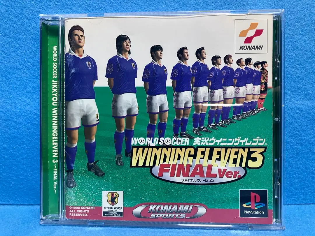2025年最新】ワールドサッカー実況ウイニングイレブン3