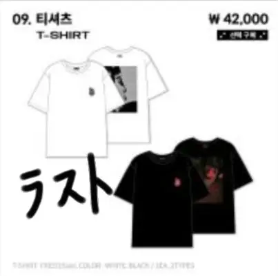 SHINee - SHINee　テミン　SW　V 　Tシャツ おまけ付き　☆ SHINee テミンTシャツ