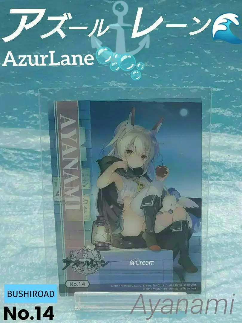 2025年最新】アズールレーン 綾波 スリーブの人気アイテム