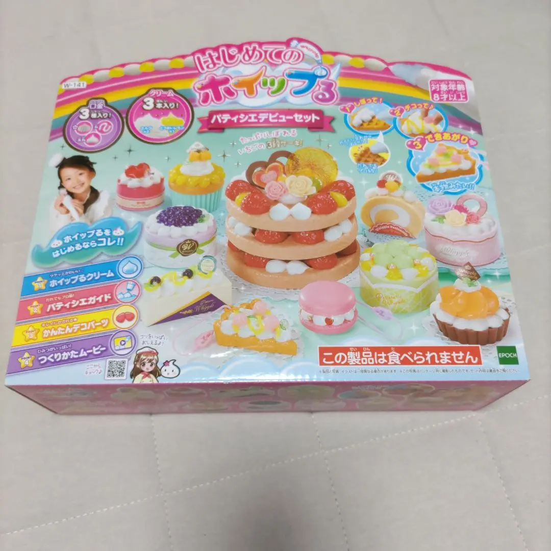 【値下】エポック社 ホイップル カラフルデコデラックスセット 2025年最新】ホイップる カラフルデコの人気アイテム - メルカリ