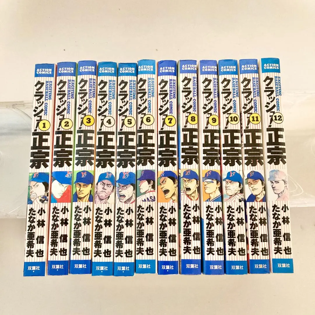 【中古】 クラッシュ！正宗 ８/双葉社/たなか亜希夫 クラッシュ正宗 たなか亜希夫 [1-12巻 漫画全巻セット/完結