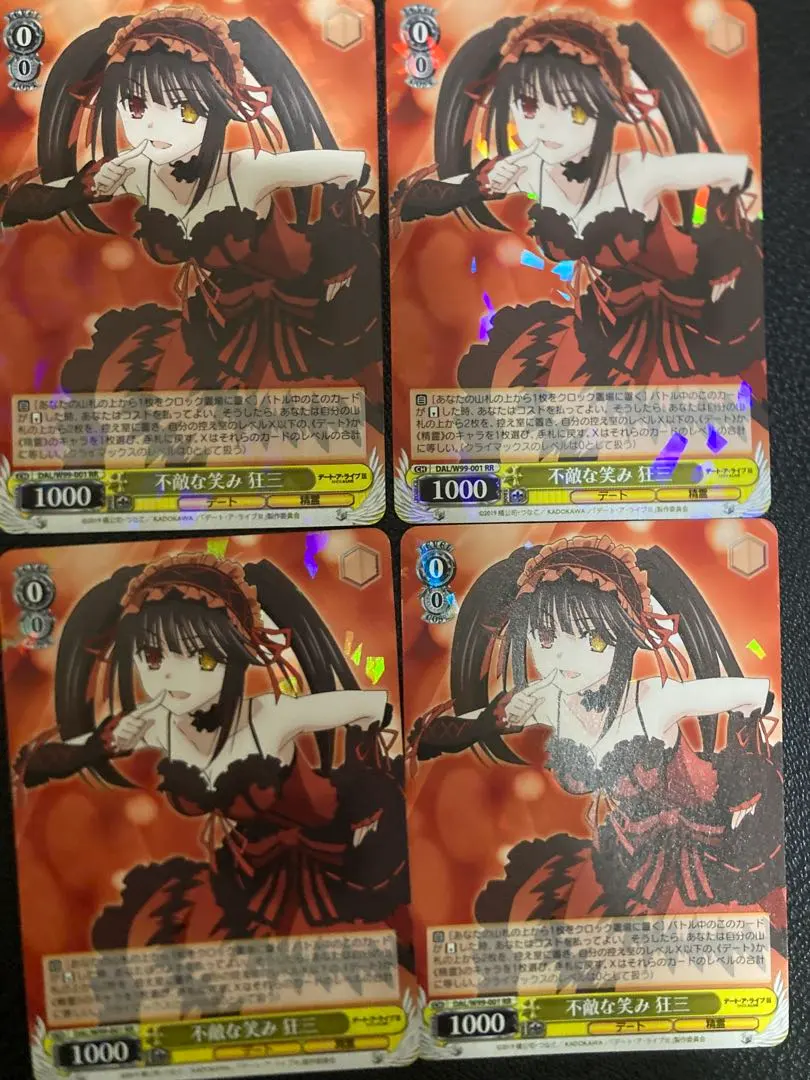 2025年最新】不敵な笑み狂三の人気アイテム - メルカリ