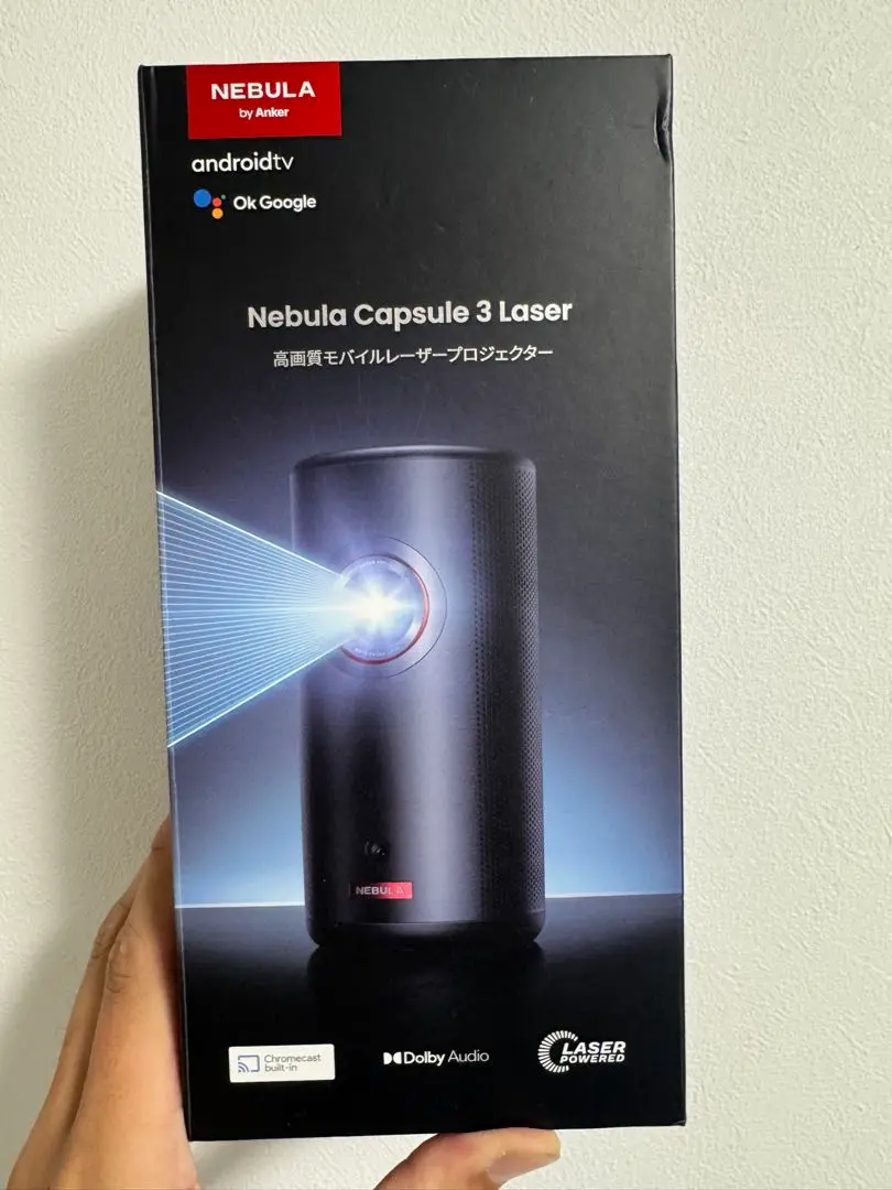 Nebula Capsule 3 Laser (ネビュラカプセル3レーザー)中古 2025年最新】Yahoo!オークション -nebula capsule 3 laserの中古