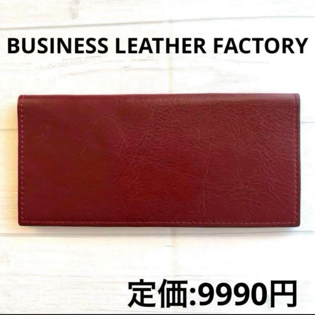 Thumbnail of ☘️ Brand New, Unused Business Leather Factory ☘️ Long Wallet, Siena Caramel, No Coin Pocket