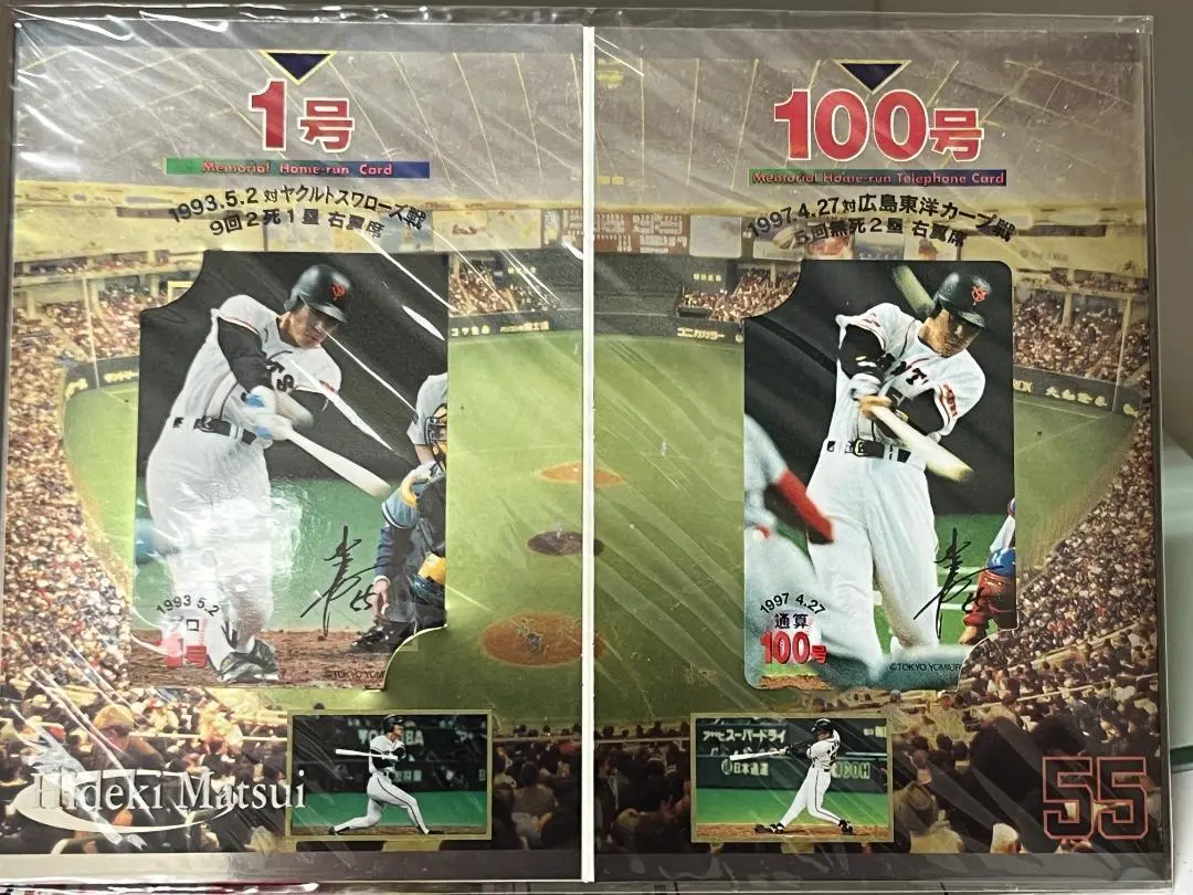 松井 秀喜 ホームランカード 約400枚  激レア 希少品 m ヤンキース 読売ジャイアンツ - 【激レア】松井秀喜ホームランカード 100号