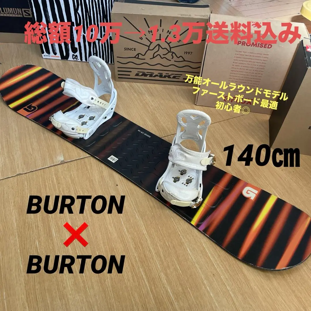 初心者　BURTON LTR 155w スノーボード + HEADバインディング 初心者BURTON LTR 155w スノーボード + HEADバインディング