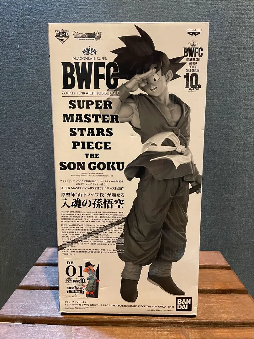 SMSP孫悟空　F賞06 美品未開封　厳重梱包発送　ドラゴンボール　一番くじ 2025年最新】孫悟空 smsp 06の人気アイテム - メルカリ