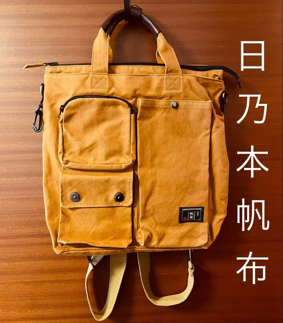 2025年最新】日乃本帆布 リュックの人気アイテム - メルカリ