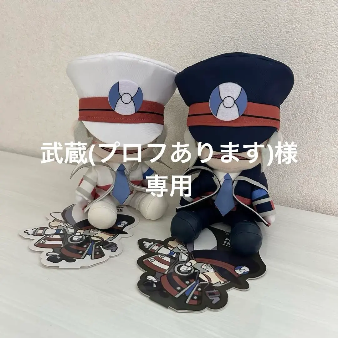 2025年最新】ノボリ クダリ ぬいぐるみの人気アイテム - メルカリ