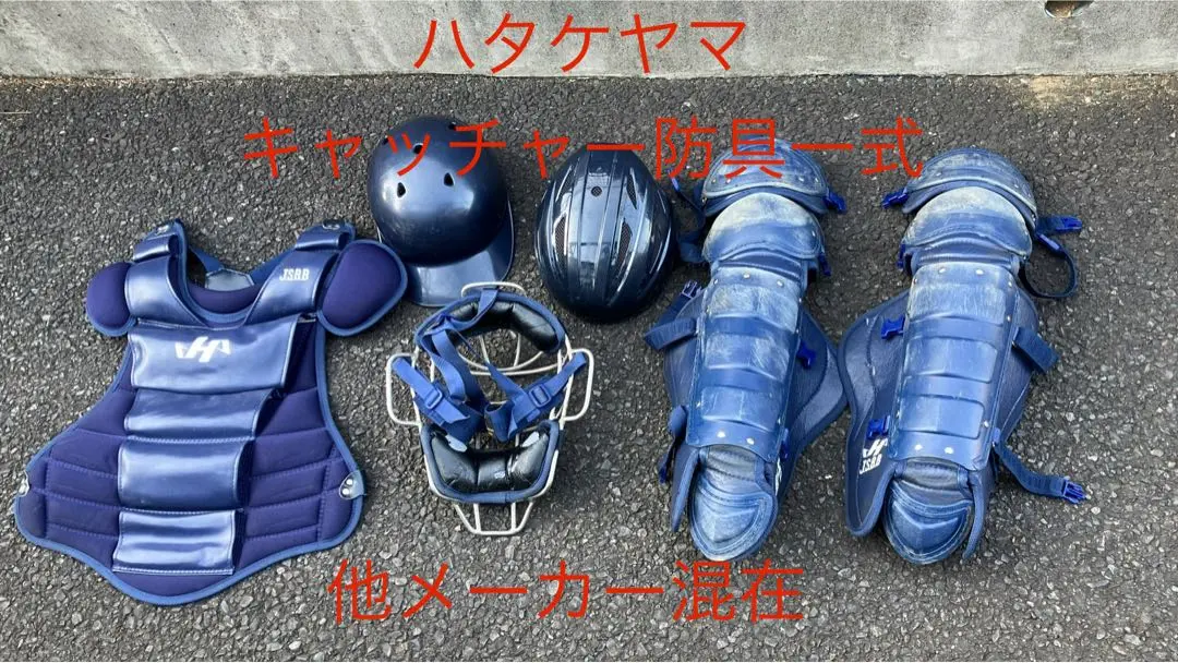 Nike キャッチャー用防具セット 青 Nike キャッチャー用防具セット 青 - メルカリ