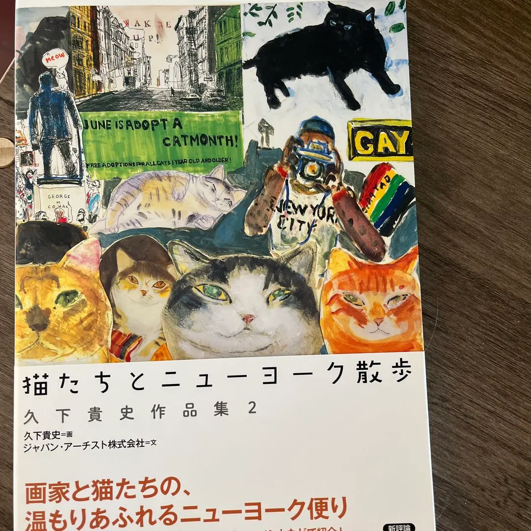 希少⭐️久下貴史作品集⭐️初版⭐️未使用 2025年最新】久下貴史作品集の人気アイテム - メルカリ