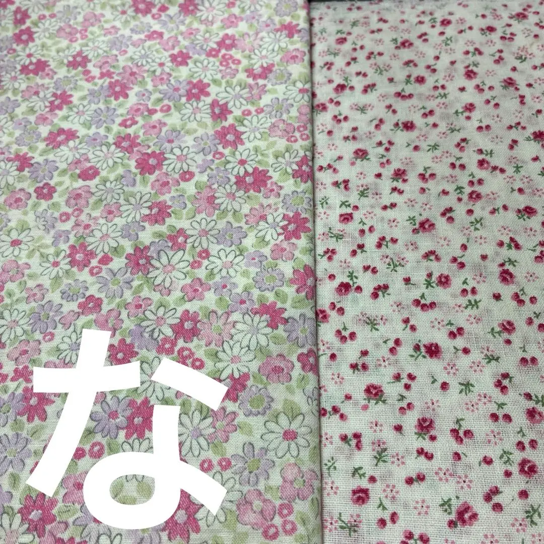 Thumbnail of Floral cotton fabric set