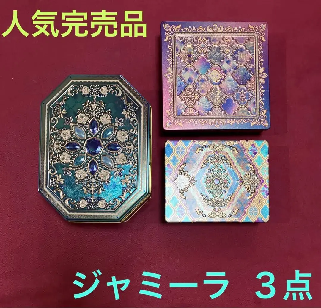 ジャミーラ 2024 空缶 3種セット ジャミーラ｜バレンタインコレクション2024｜メリーチョコレート