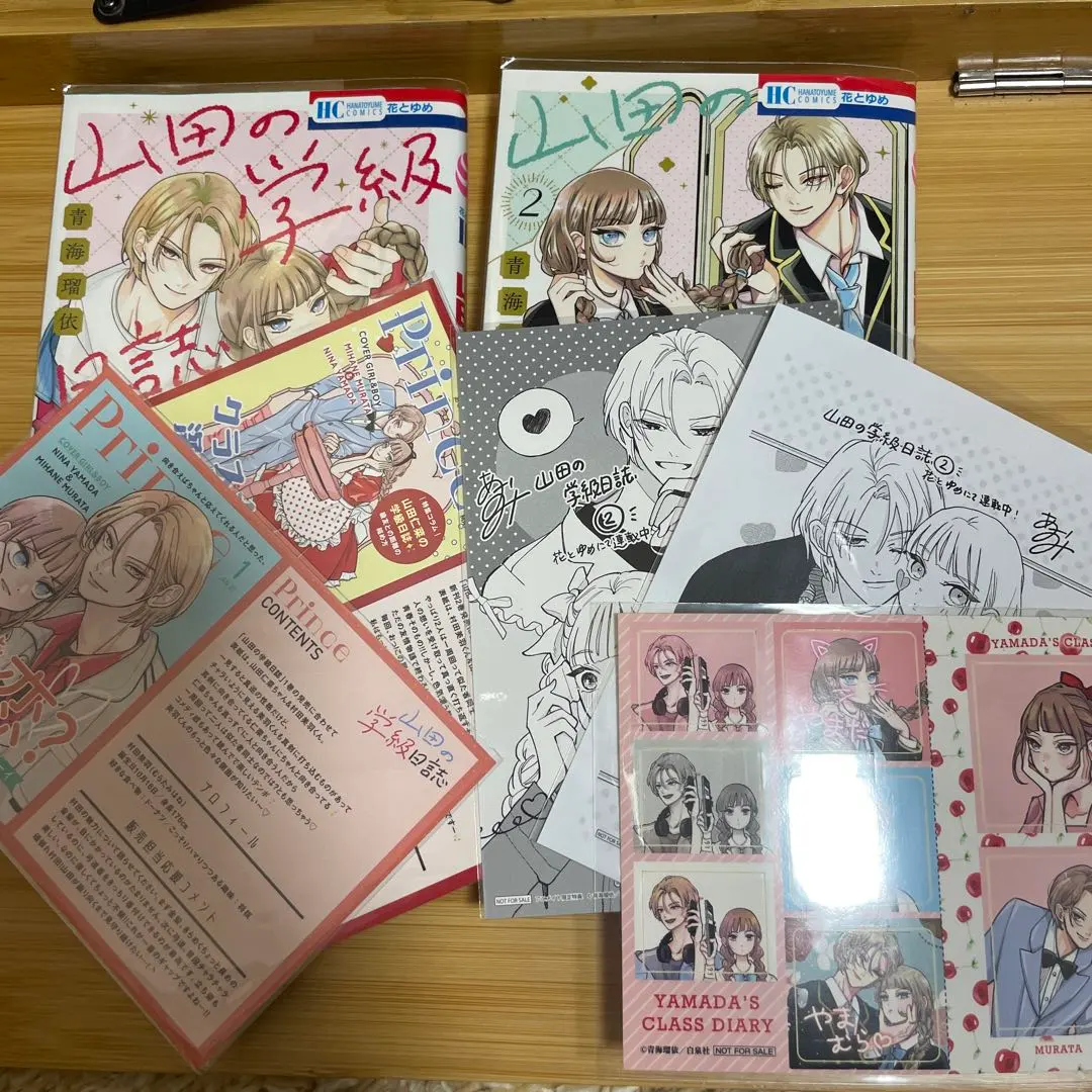 Thumbnail of Yamada's Class Diary Vol. 1, Vol. 2, Bonus