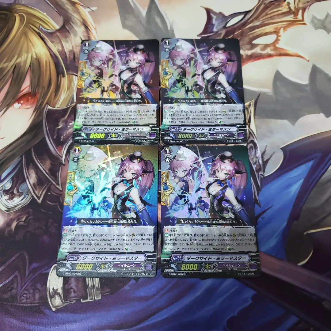 カードファイト！ヴァンガード　ダークサイド・ミラーマスター　PSA10 SP 流行り の ブランド カードファイト！ヴァンガードダークサイド