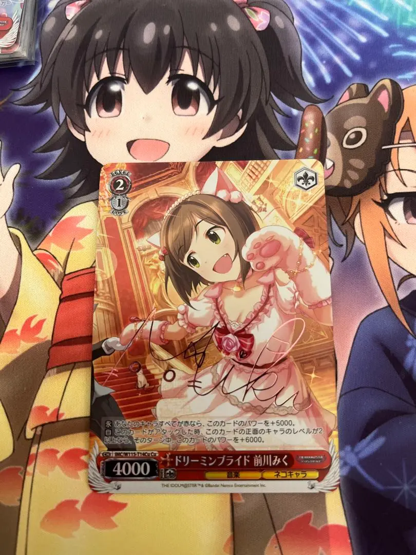 2025年最新】前川みく ドリーミンブライドの人気アイテム - メルカリ
