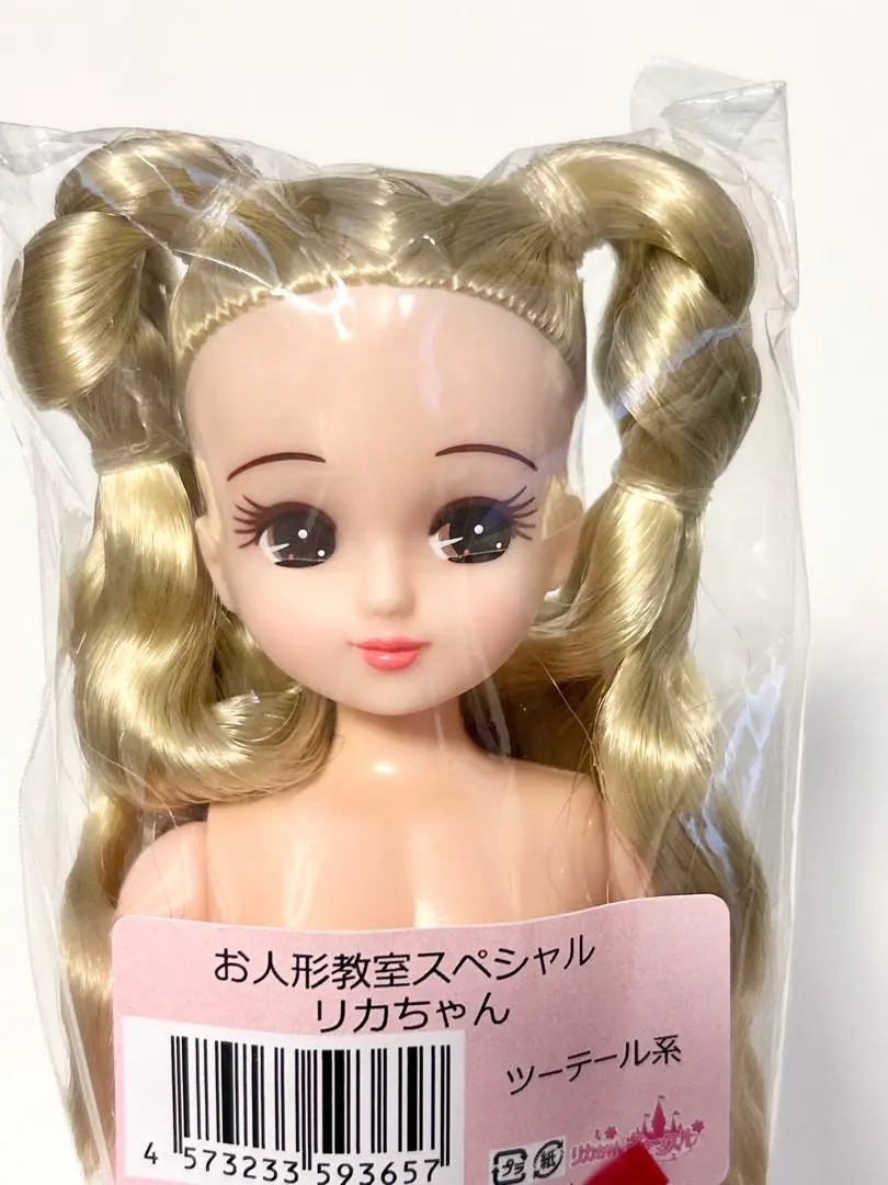 2025年最新】スペシャルリカちゃんツーテールの人気アイテム