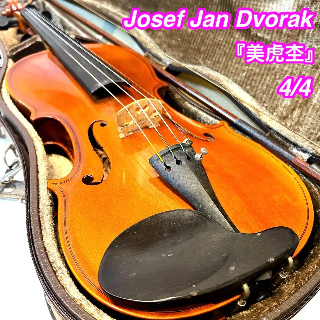 2025年最新】Josef Jan Dvorakの人気アイテム - メルカリ