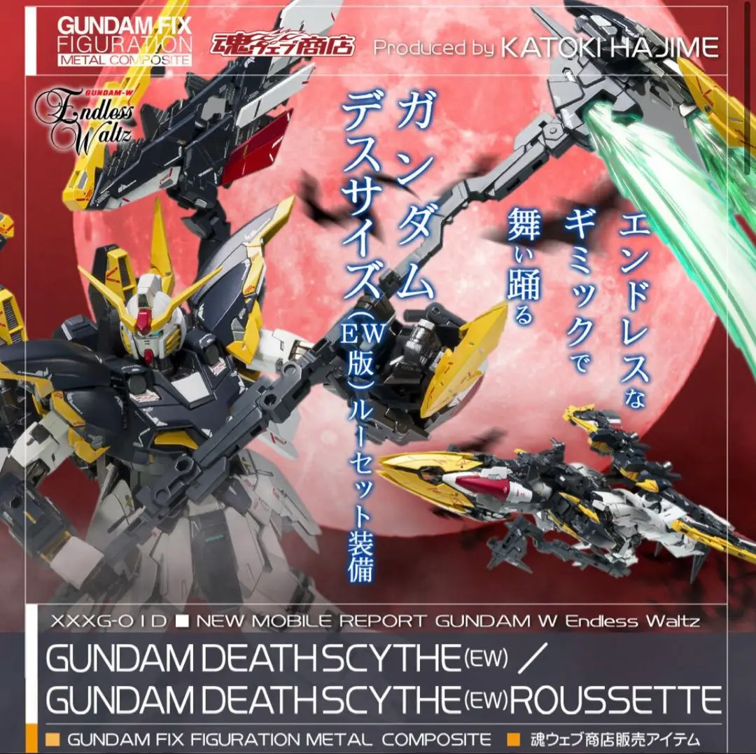 2025年最新】GUNDAM FIX FIGURATION METAL COMPOSITE ガンダム
