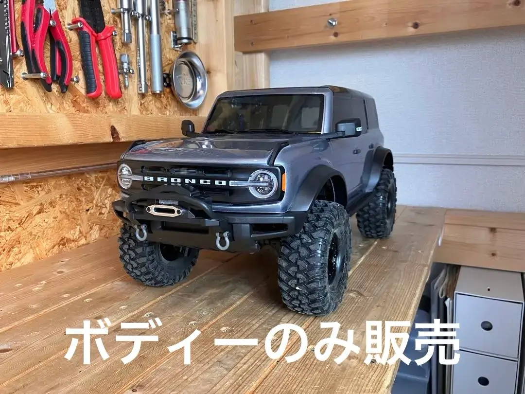 2025年最新】トラクサス ブロンコの人気アイテム - メルカリ