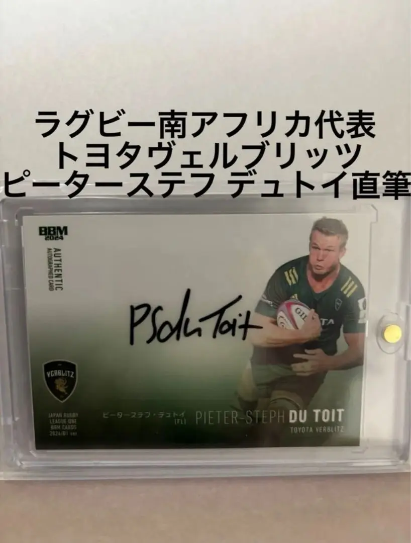HATTRICK（ハットトリック）-選手の想いをファンへ届ける公式