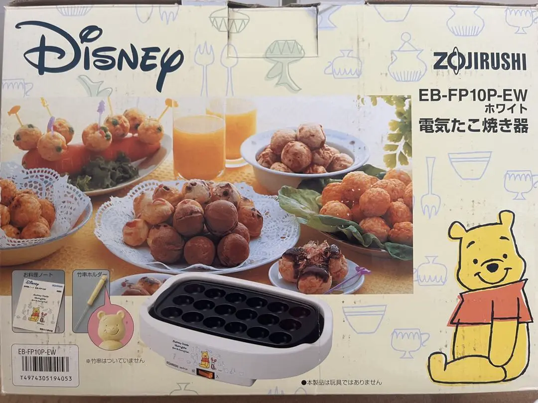子供 景品 くるくるたのしいたこ焼き屋さん 12ヶ1セット
