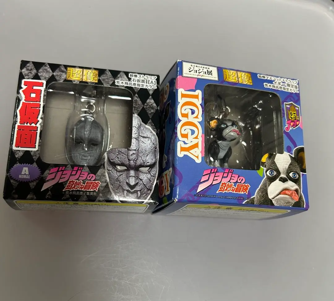 超像マスコットストラップ ジョジョの奇妙な冒険 第三部 イギー