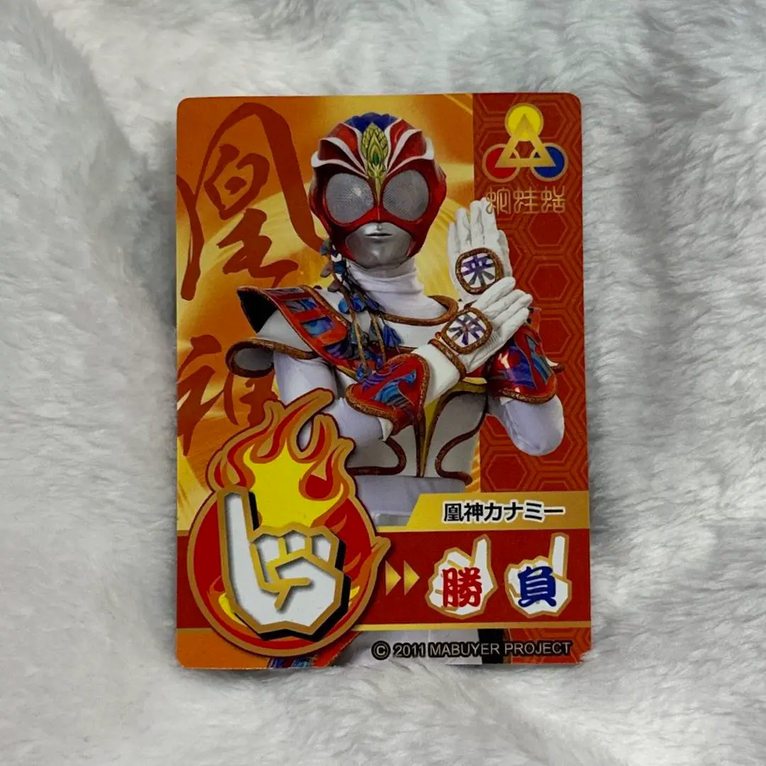 凰神カナミー ソフビフィギュア 琉神マブヤー 凰神カナミー ソフビフィギュア 琉神マブヤー - メルカリ