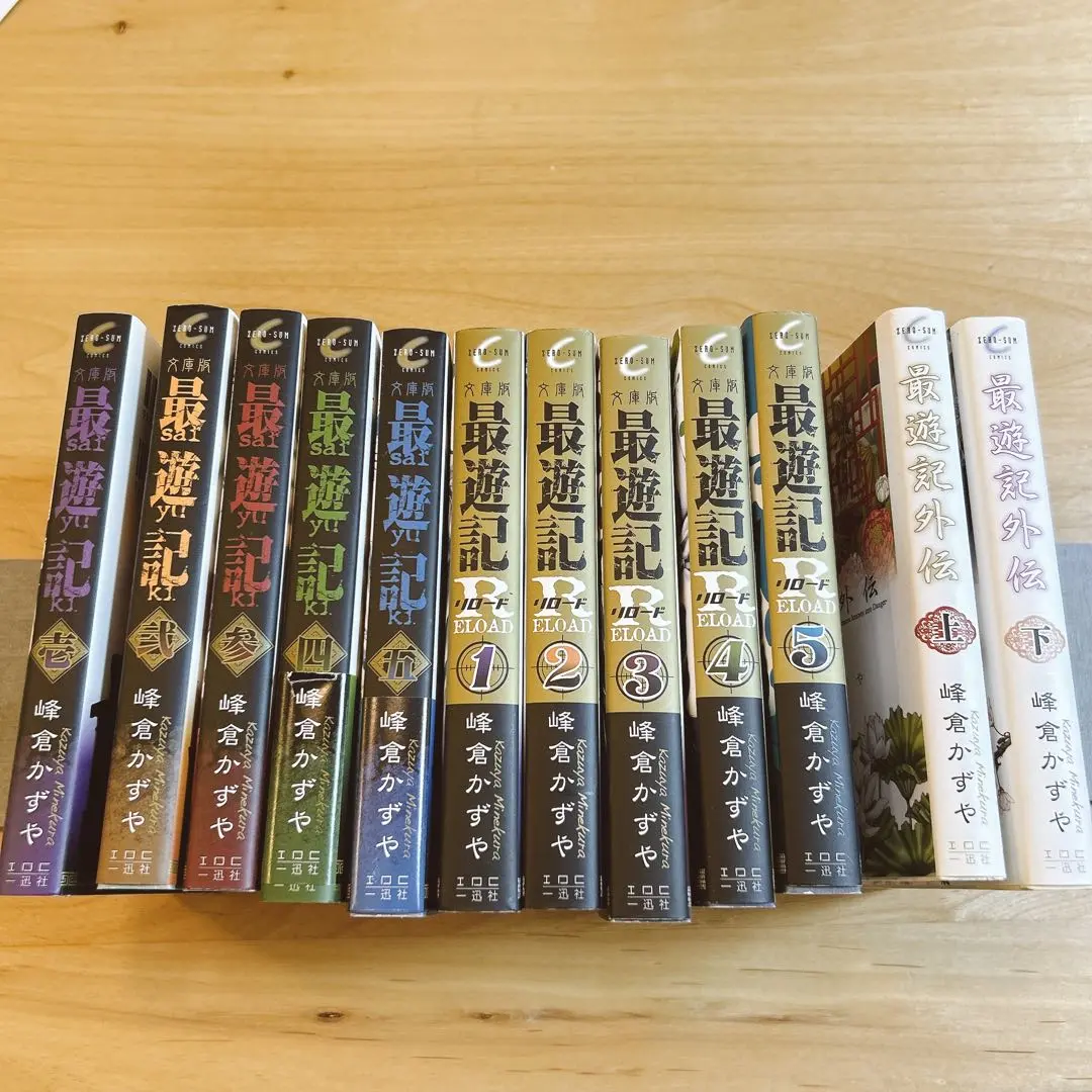 貴重 最遊記 初回盤  リロード＋リロードガンロック全巻セット コミック】最遊記RELOAD(全10巻)セット | 全巻セットまとめ買い